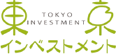 東京インベストメント